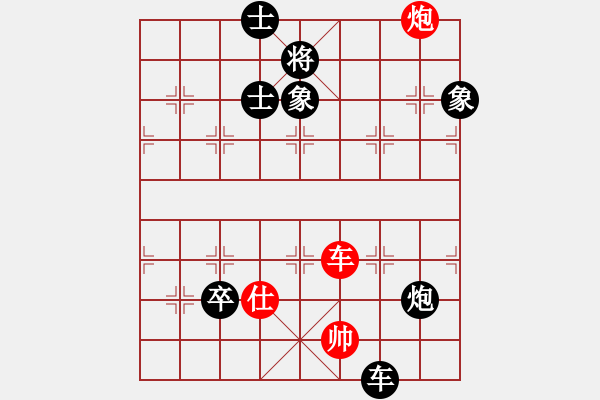 象棋棋譜圖片：山西實(shí)名象棋群聯(lián)盟 休閑先生 先負(fù) 紅軍老師 - 步數(shù)：130 