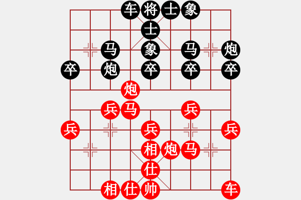 象棋棋譜圖片：山西實(shí)名象棋群聯(lián)盟 休閑先生 先負(fù) 紅軍老師 - 步數(shù)：30 