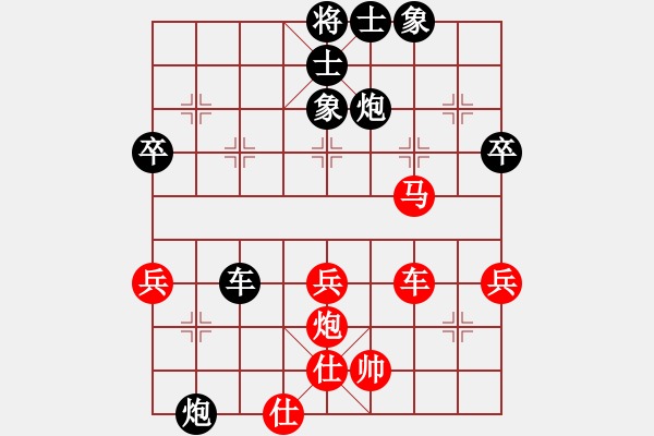 象棋棋譜圖片：山西實(shí)名象棋群聯(lián)盟 休閑先生 先負(fù) 紅軍老師 - 步數(shù)：60 