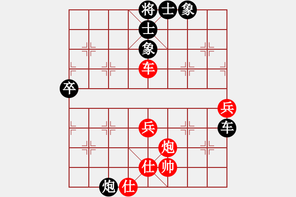 象棋棋譜圖片：山西實(shí)名象棋群聯(lián)盟 休閑先生 先負(fù) 紅軍老師 - 步數(shù)：80 