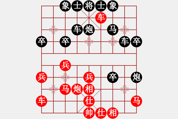 象棋棋譜圖片：我心依舊 紅先負(fù) 七滴眼淚 - 步數(shù)：40 