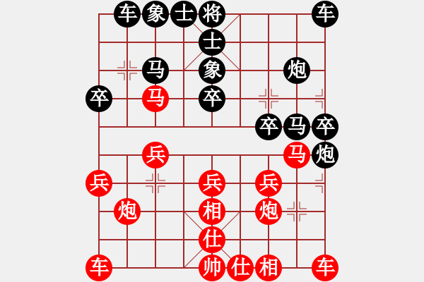 象棋棋譜圖片：恩杰VS大師群樺(2015-7-19) - 步數(shù)：20 