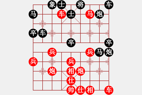 象棋棋譜圖片：恩杰VS大師群樺(2015-7-19) - 步數(shù)：40 