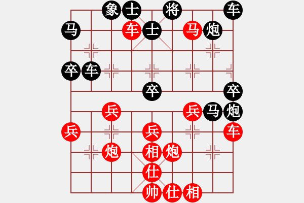 象棋棋譜圖片：恩杰VS大師群樺(2015-7-19) - 步數(shù)：41 