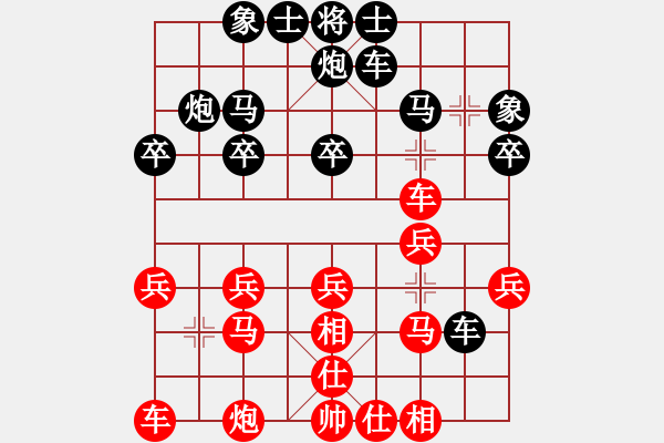 象棋棋譜圖片：浦北狼(1弦)-勝-紅天(4星) - 步數：30 