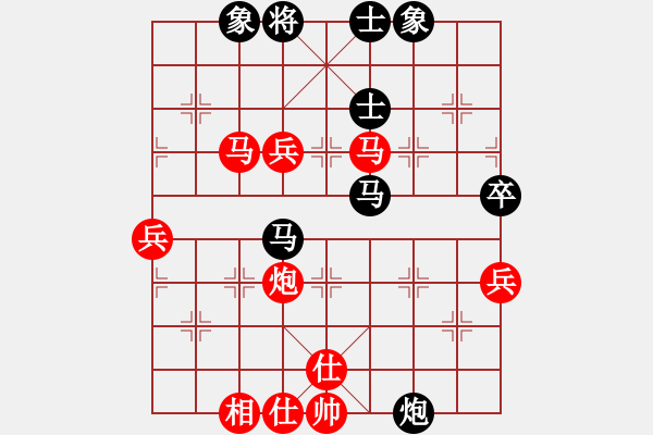 象棋棋譜圖片：品茶(天帝)-勝-號(hào)令天下(人王) - 步數(shù)：100 