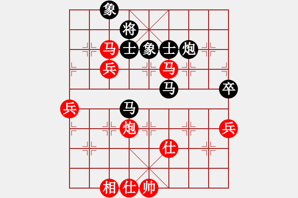 象棋棋譜圖片：品茶(天帝)-勝-號(hào)令天下(人王) - 步數(shù)：110 