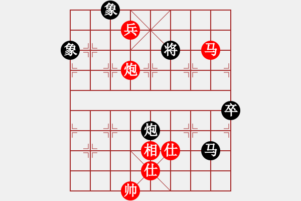 象棋棋譜圖片：品茶(天帝)-勝-號(hào)令天下(人王) - 步數(shù)：170 