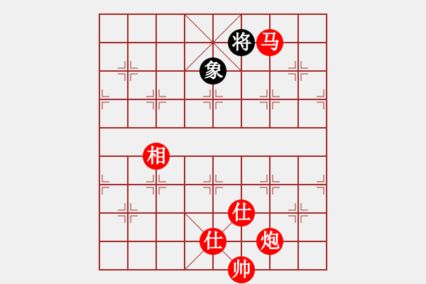 象棋棋譜圖片：品茶(天帝)-勝-號(hào)令天下(人王) - 步數(shù)：250 