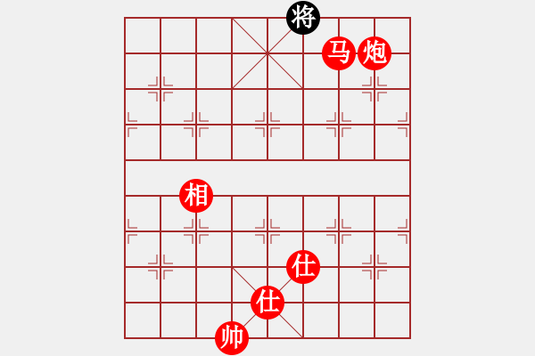 象棋棋譜圖片：品茶(天帝)-勝-號(hào)令天下(人王) - 步數(shù)：265 