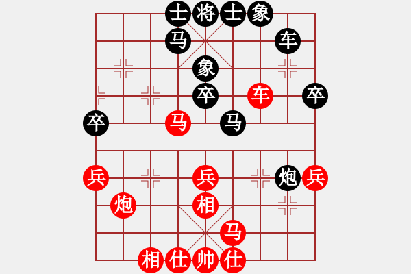 象棋棋譜圖片：品茶(天帝)-勝-號(hào)令天下(人王) - 步數(shù)：30 