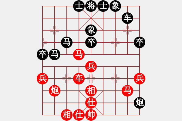 象棋棋譜圖片：品茶(天帝)-勝-號(hào)令天下(人王) - 步數(shù)：40 