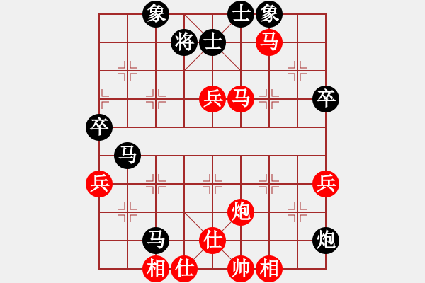 象棋棋譜圖片：品茶(天帝)-勝-號(hào)令天下(人王) - 步數(shù)：70 