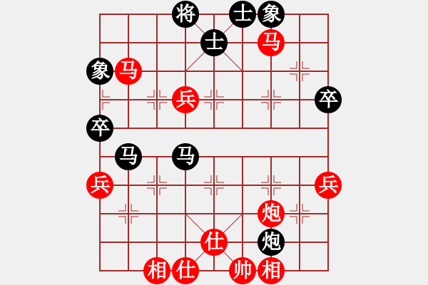 象棋棋譜圖片：品茶(天帝)-勝-號(hào)令天下(人王) - 步數(shù)：80 