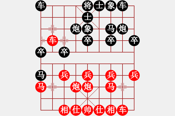 象棋棋譜圖片：領先一著(3弦)-負-無敵天下(風魔) - 步數(shù)：20 