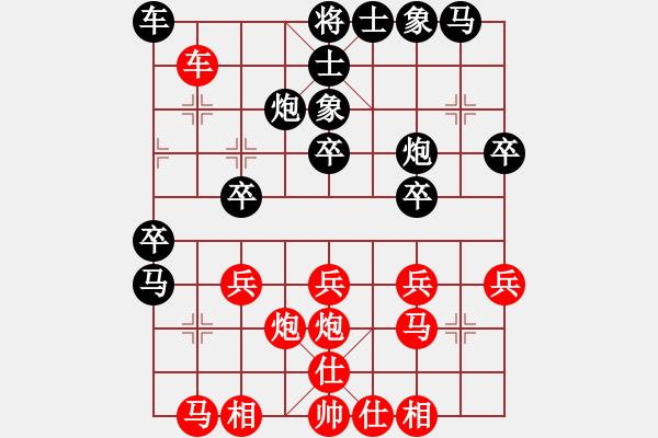 象棋棋譜圖片：領先一著(3弦)-負-無敵天下(風魔) - 步數(shù)：30 