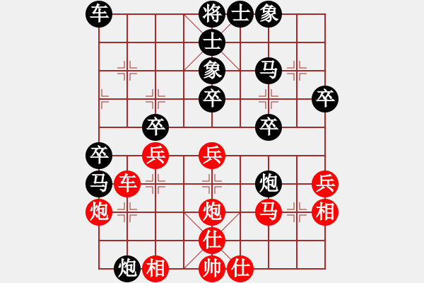 象棋棋譜圖片：領先一著(3弦)-負-無敵天下(風魔) - 步數(shù)：40 