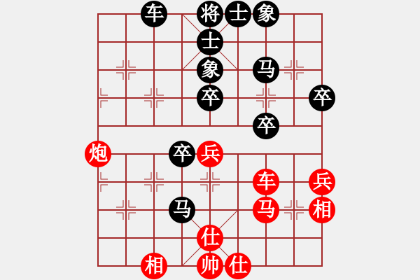 象棋棋譜圖片：領先一著(3弦)-負-無敵天下(風魔) - 步數(shù)：50 