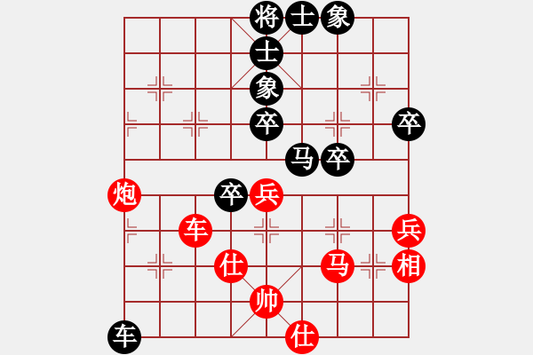 象棋棋譜圖片：領先一著(3弦)-負-無敵天下(風魔) - 步數(shù)：60 