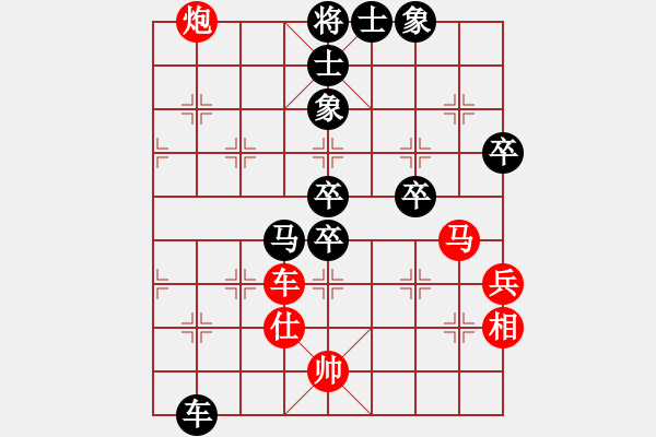 象棋棋譜圖片：領先一著(3弦)-負-無敵天下(風魔) - 步數(shù)：70 