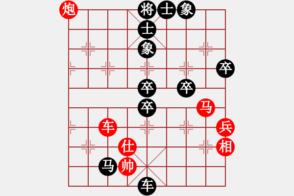 象棋棋譜圖片：領先一著(3弦)-負-無敵天下(風魔) - 步數(shù)：80 