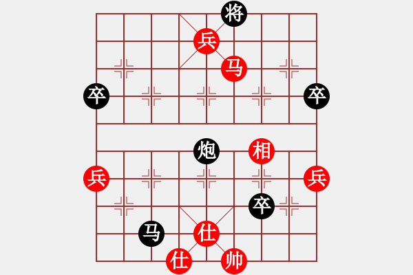 象棋棋譜圖片：飛仙棋仙子(2段)-負-塔羅牌(1段) - 步數(shù)：100 