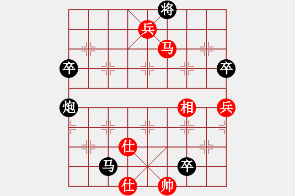 象棋棋譜圖片：飛仙棋仙子(2段)-負-塔羅牌(1段) - 步數(shù)：110 