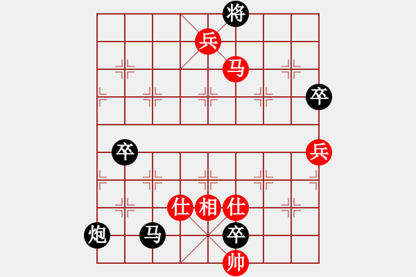 象棋棋譜圖片：飛仙棋仙子(2段)-負-塔羅牌(1段) - 步數(shù)：120 