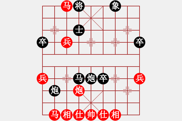 象棋棋譜圖片：飛仙棋仙子(2段)-負-塔羅牌(1段) - 步數(shù)：60 