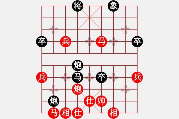 象棋棋譜圖片：飛仙棋仙子(2段)-負-塔羅牌(1段) - 步數(shù)：70 