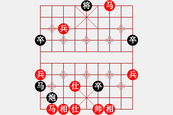 象棋棋譜圖片：飛仙棋仙子(2段)-負-塔羅牌(1段) - 步數(shù)：80 