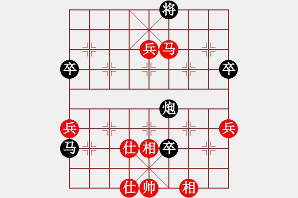 象棋棋譜圖片：飛仙棋仙子(2段)-負-塔羅牌(1段) - 步數(shù)：90 