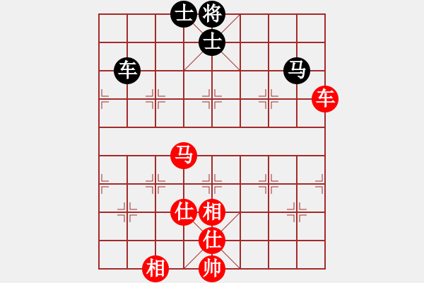 象棋棋譜圖片：luowenabc(9段)-勝-木其灬弓雖(2段) - 步數(shù)：180 