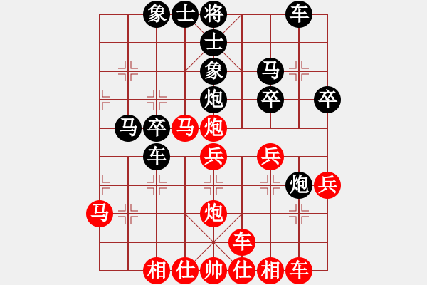 象棋棋譜圖片：luowenabc(9段)-勝-木其灬弓雖(2段) - 步數(shù)：30 