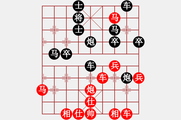 象棋棋譜圖片：luowenabc(9段)-勝-木其灬弓雖(2段) - 步數(shù)：40 