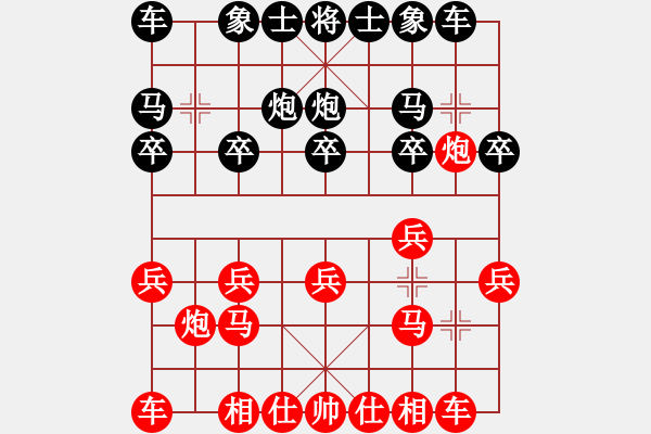 象棋棋譜圖片：棋涯先勝容易受傷的人 - 步數(shù)：10 