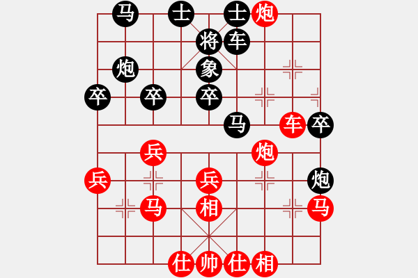 象棋棋譜圖片：錫山李濟(jì)拯先勝宜興吳松林（第六輪）.XQF - 步數(shù)：30 