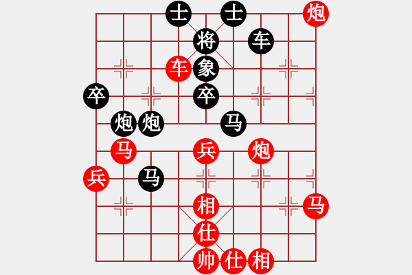 象棋棋譜圖片：錫山李濟(jì)拯先勝宜興吳松林（第六輪）.XQF - 步數(shù)：50 