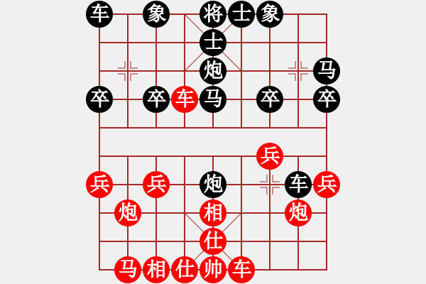 象棋棋譜圖片：3--2---X W B---車九進一 士4進5---變化1--E10 - 步數(shù)：20 