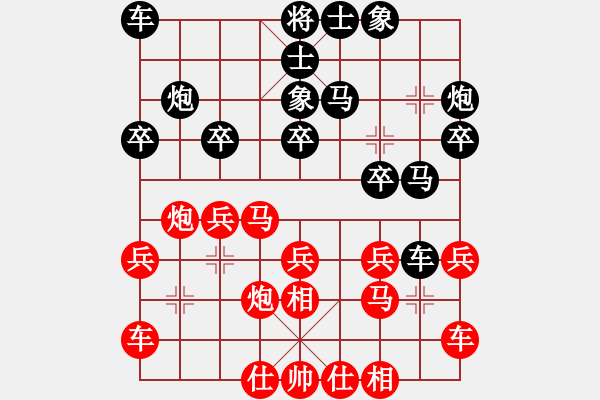 象棋棋譜圖片：bbboy002(4r)-勝-puregame(5級) - 步數(shù)：20 