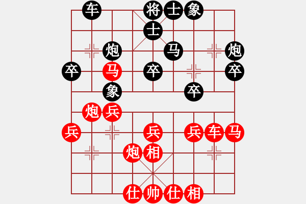 象棋棋譜圖片：bbboy002(4r)-勝-puregame(5級) - 步數(shù)：30 