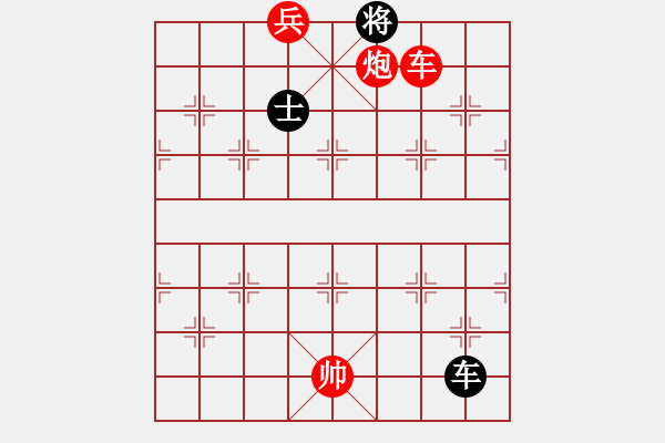 象棋棋譜圖片：美人揉碎梅花. - 步數(shù)：120 