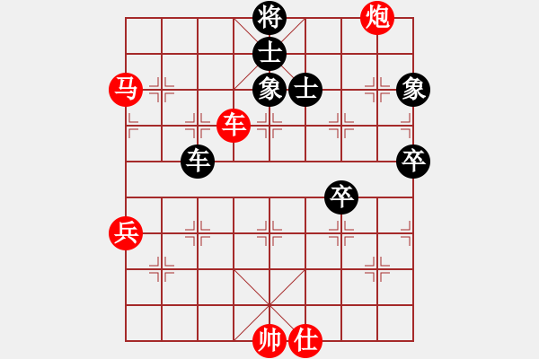 象棋棋譜圖片：美人揉碎梅花. - 步數(shù)：20 