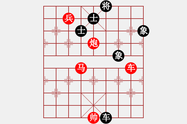 象棋棋譜圖片：美人揉碎梅花. - 步數(shù)：80 