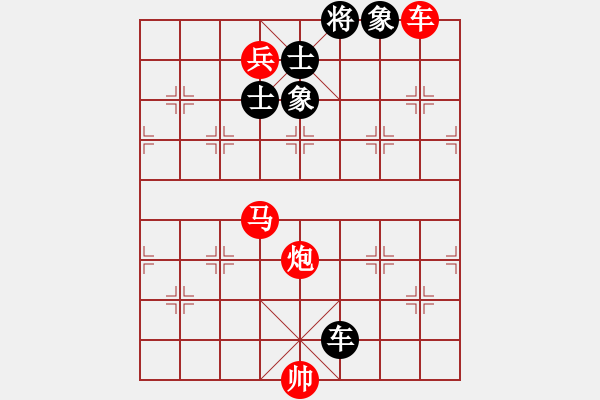 象棋棋譜圖片：美人揉碎梅花. - 步數(shù)：90 