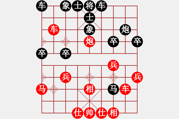 象棋棋譜圖片：桂林小全州(1段)-負(fù)-東風(fēng)(9段) - 步數(shù)：28 