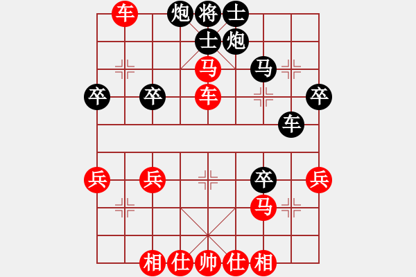 象棋棋譜圖片：自貢 蔡其茂 和 溫江 尹呂平 - 步數(shù)：40 