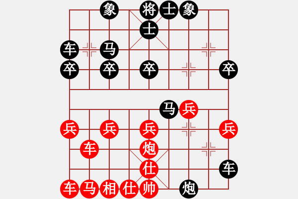 象棋棋譜圖片：董振平執(zhí)紅先負(fù)張義生 - 步數(shù)：30 