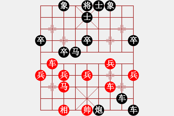 象棋棋譜圖片：董振平執(zhí)紅先負(fù)張義生 - 步數(shù)：48 