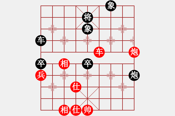 象棋棋譜圖片：唯我橫刀(天帝)-和-外白渡橋(人王) - 步數(shù)：100 